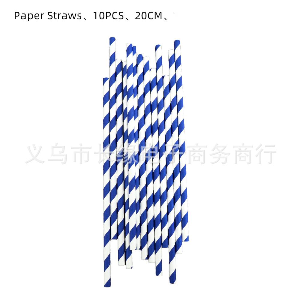 条纹吸管.jpg