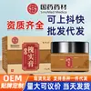 Medicina Chinesa pomada para hemorroidas pomada para hemorroidas rompidas raiz quebrada produtos genuínos pomada huaishi pomada original gel para hemorroidas pomada de bola de carne fabricantes atacado