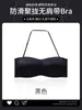 Sujetador de verano fino para mujer con cuello halter, antideslizante, sin costuras, diseño de espalda invisible, fresco y cómodo, sin tirantes