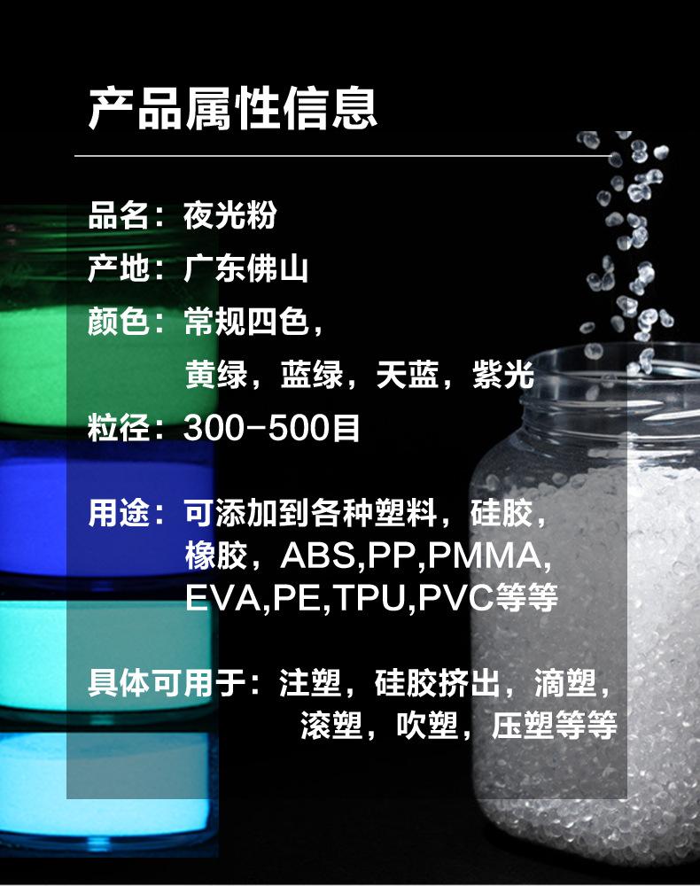常规四色-佛山钜亮-恢复的-恢复的-恢复的_04.jpg