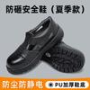 Venta al por mayor de fábrica zapatos de protección laboral libres de polvo anti-aplastamiento anti-perforación suela blanda a prueba de polvo antiestáticos para taller de purificación zapatos de seguridad blancos