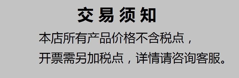 提示