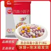 Arroz Glutinoso Colorido Vinho Glutinoso Bolinhos de Arroz Glutinoso com Sabor de Osmanthus, Sobremesa Doce para Venda no Atacado Comercial
