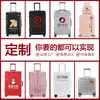 Maleta de Viaje de 24 pulgadas Maleta Grande Capacidad Ruedas Universales Marco de Aluminio Cerradura de Combinación Maleta con Logo Personalizado OEM