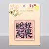 Imanes de Nevera de Acrílico con Texto Inspirador Estilo Chino de Moda Pegatinas Magnéticas Decoración del Hogar Fondo Creativo para Puerta de Entrada Mercancía Personalizada
