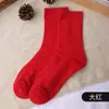 Meias Femininas de Terry para Outono e Inverno, Meias de Algodão Grossas e Quentes, Cor Sólida, Respiráveis, Absorventes de Suor, Meias Femininas Estilo Coreano, Atacado do Fabricante