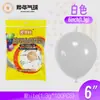 Niños graduados 6 pulgadas globo de bola con cola guirnalda color dopamina decoración de cumpleaños infantil decoración de aula escolar