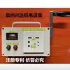 Generador de Manivela, Fuente de Alimentación Móvil Multifuncional, Power Bank de Gran Capacidad 220V, Fuente de Alimentación para Electrodomésticos de 150W para Camping al Aire Libre