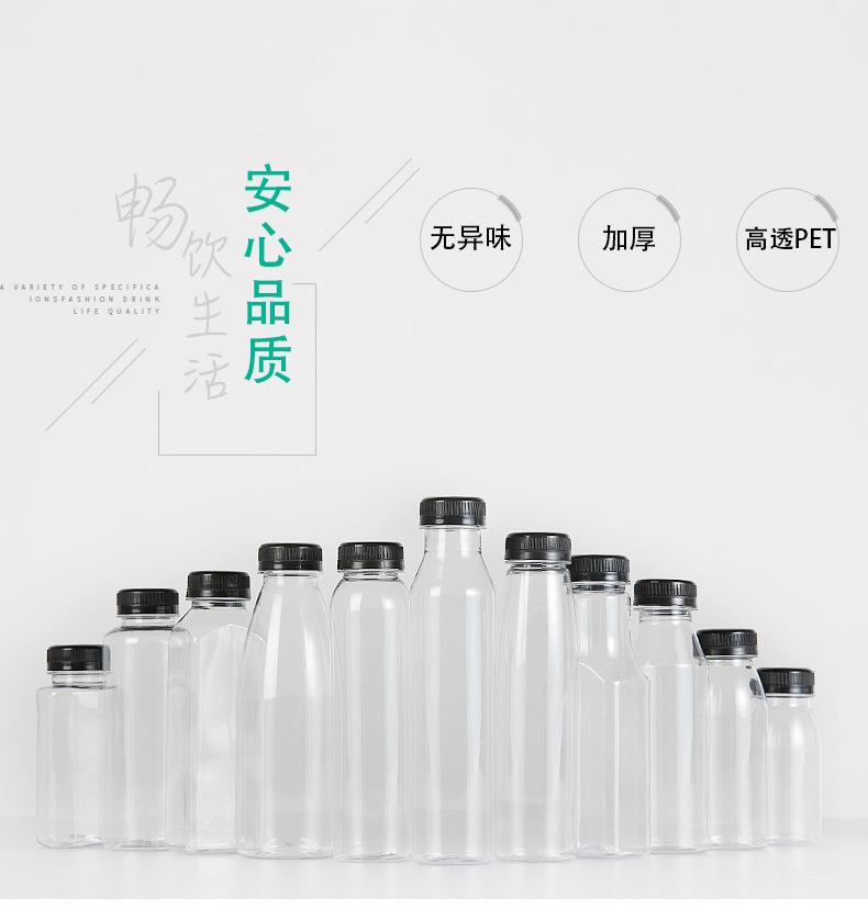 饮料瓶详情页