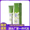 Venta al por mayor de fábrica Miao Jiu Shen Shu Ungüento Nasal Dropshipping Calificación completa para Cuidado y Antibacteriano Disponible para Puestos Callejeros, Eventos de Ventas, Comercio Electrónico El más vendido