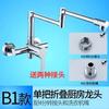 Lavabo Blue Dragon 304 Grifo Plegable Lavabo de Doble Agujero Cabezal de Ducha Fría y Caliente Plegable Portátil