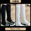 Calcetines Blancos Hasta la Rodilla, Calcetines Finos de Terciopelo para Mujer, Calcetines Cosplay Estilo Japonés, Calcetines Blancos de Seda de Tubo Largo de Monja, Estilo Puro Deseo Jk de Tubo Alto
