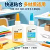 Pegamento Blanco Líquido Hecho a Mano Especial para Estudiantes Pegado de Pegatinas DIY Suministros Escolares para Niños de Jardín de Infancia Pegamento de Emulsión Blanca