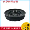 13810-P3F-003 es adecuado para la polea del cigüeñal de Honda Odyssey 02-04