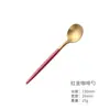 Cuchara Grande Popular en Internet Creativa Vajilla Portuguesa Hogareña Linda Acero Inoxidable 304 Mango Largo Remover Cuchara de Postre Cuchara