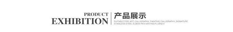 产品展示
