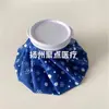 La Fábrica de Origen Produce Bolsas de Hielo, Diámetro Grande de 6 cm, Doble Uso para Aplicaciones Frías y Cálidas, Portátil y Plegable