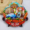 [Serie Liaoning] Dalian Shenyang Huludao Pegatinas Magnéticas de Madera para Refrigerador Culturales y Creativas Pegatinas Magnéticas de Dibujos Animados 3D