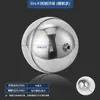 Acero Inoxidable Bola Flotante Tanque de Agua de Caldera Flotador de Agua para Vaporizador Núcleo Perforador de Agua Flotador de Agua Flotador de Nivel de Líquido Válvula de Flotador Bola Flotante Grande
