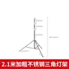 Ruifutu 2.7/3.3m Pierna Mágica Estudio C-Stand Soporte de Luz Brazo Cruzado de Acero Inoxidable Trípode de Doble Propósito