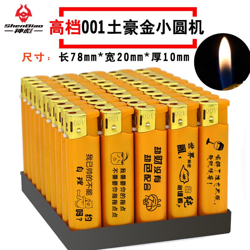 001土豪金