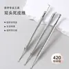 Empujador de acero de doble punta para manicura, para pretratamiento estilo ruso, se adhiere a la superficie de la uña sin dañarla y se usa para limpiar los bordes de la uña y los surcos de la uña.