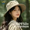 Sombrero, Nuevo Estilo de Verano Sombrero de Sol, Sombrero Transpirable para Exteriores con Protección Solar, Sombrero de Pescador Anti-UV, Sombrero de Sol para Montañismo y Pesca