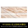 Guangdong Foshan ladrilho de escada de corpo inteiro 470x 1200 telha de mármore escada degrau telha vidrada