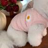 Outono e inverno cão fofo cor macaron girassol colete fleece gato dois pés quente Pet Leite roupas para cachorro