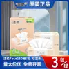 Pañuelos Faciales Jierou, 3 Capas, 150 Hojas, Resistentes al Agua, Papel Servilleta, Papel Higiénico Doméstico, Toallitas para Manos