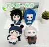 Merchandise do Anime Demon Slayer Conan Time Espaço Profundo Estrela Boneca de Algodão Brinquedo de Pelúcia Pingente Disponível para Atacado