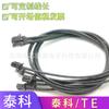 Conector Ethernet TE 0-2333538-1 -2 -3 2339800-1 -2 -3 2X3 6P 6 Núcleos