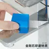 Esponja de Esmeril Espejo Japonés Limpieza de Vidrio Espejo de Puerta de Baño Limpieza de Sarro Limpieza Mágica Descontaminación