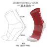 Calcetines Deportivos con Planta de Toalla Absorbente de Sudor, Calcetines Transpirables para Hombre de Media Pantorrilla, Calcetines de Fútbol Prácticos Antideslizantes Amortiguadores
