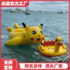 Pato Amarillo Pequeño Inflable de Agua Pez Volador Trompo Giratorio Sofá de Arrastrar Motocicleta Lancha Rápida Tabla de Surf Barco Disco Equipo