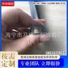 Tira de borracha protetora, tira de vedação de borracha de pvc para borda de quadro de escrita, tira de silicone em forma de U