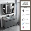 Gabinete de Baño de Aluminio Espacial de Pie Combinación de Piedra Sinterizada Inodoro Lavabo Lavamanos Lavabo Integrado de Cerámica