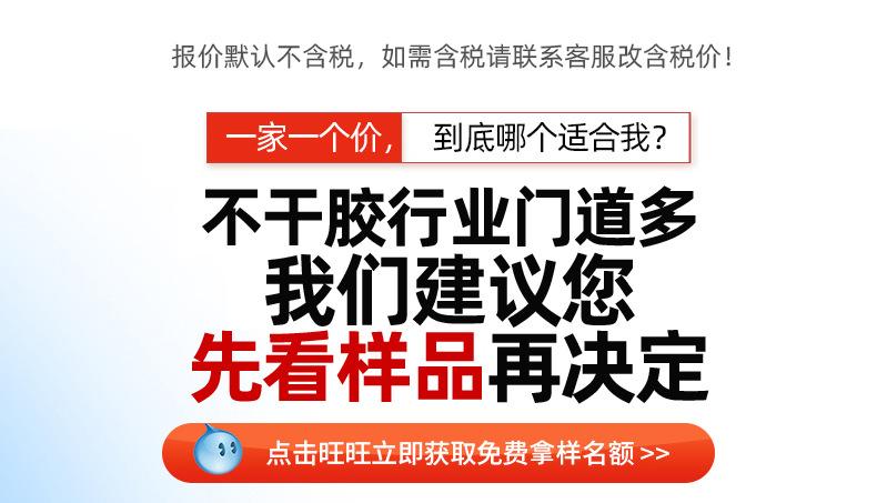 通泽包装_01改