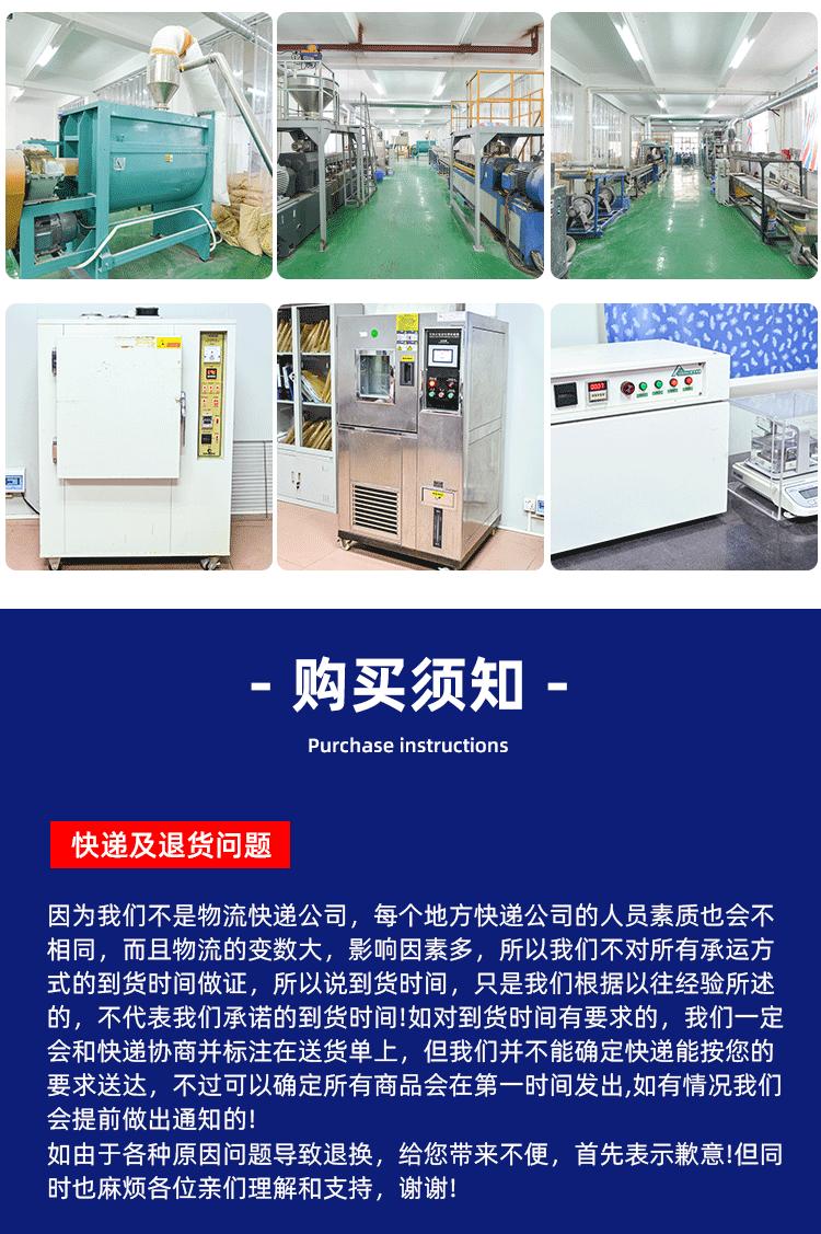 耐温低硬度TPE、TPR详情页_11