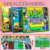 Plantas vs.. Libro Tranquilo Magnético de Zombies Edición Híbrida Juguete para Niños y Niñas Libro Grande Sin Cortar Libro de Pegatinas Magnéticas