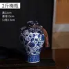 Jingdezhen Cerámica Azul y Blanco Botella de Vino Tarro de Vino Botella de Vino Vacía Vino Blanco Tarro de Vino Sellado 1/2/3/ 2.5kg Botella de Vino Pequeña