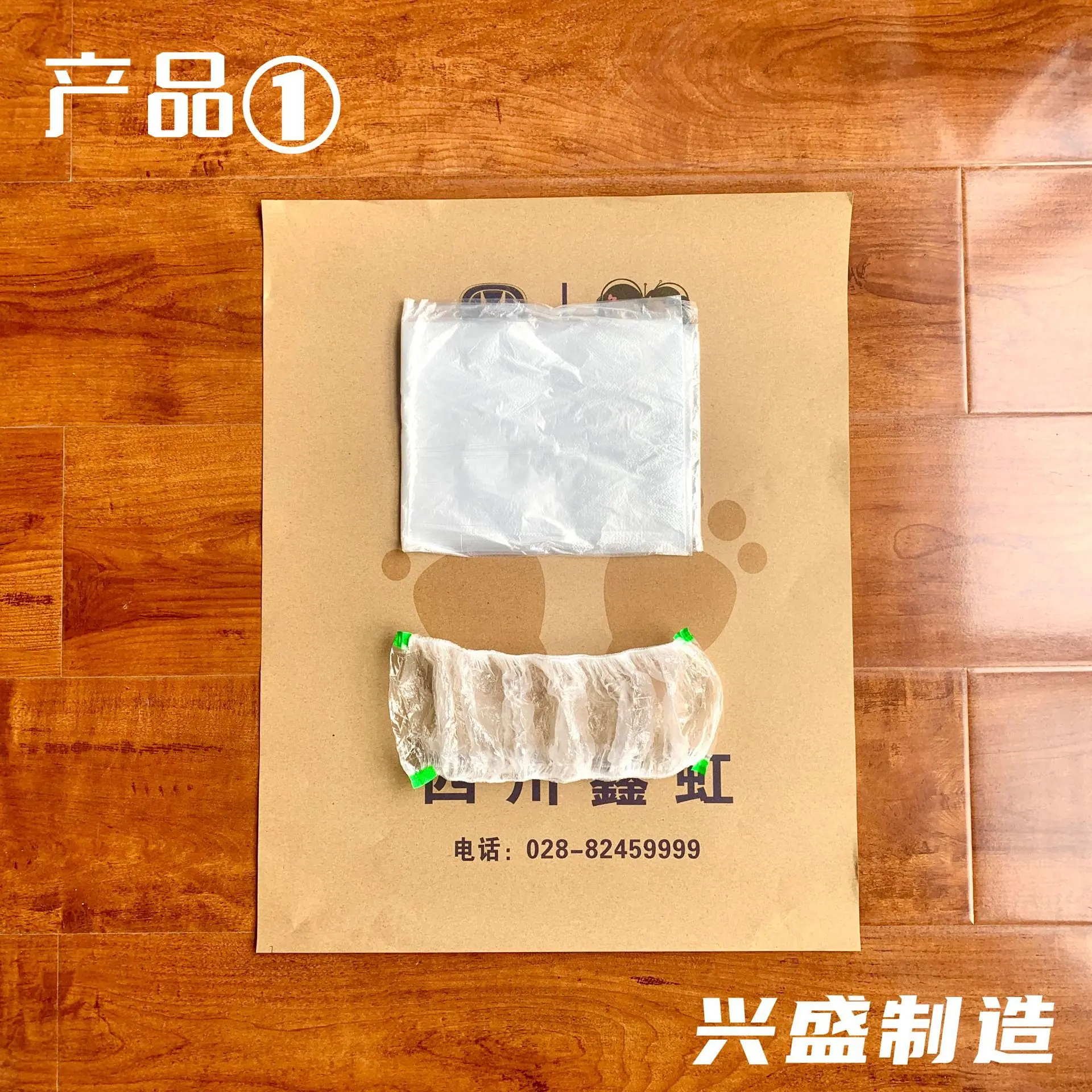 产品1.jpg