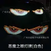 Expresión de Coche Luz Dinámica Ojo de Diablo Pegatina para Coche Pantalla LED Camión Coche Luz para Parabrisas Delantero y Trasero
