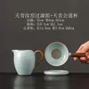 Colador de té creativo Ruyao, Filtro de té cerámico casero estilo chino, Separación de té y agua, Accesorio integrado para juego de té Kung Fu