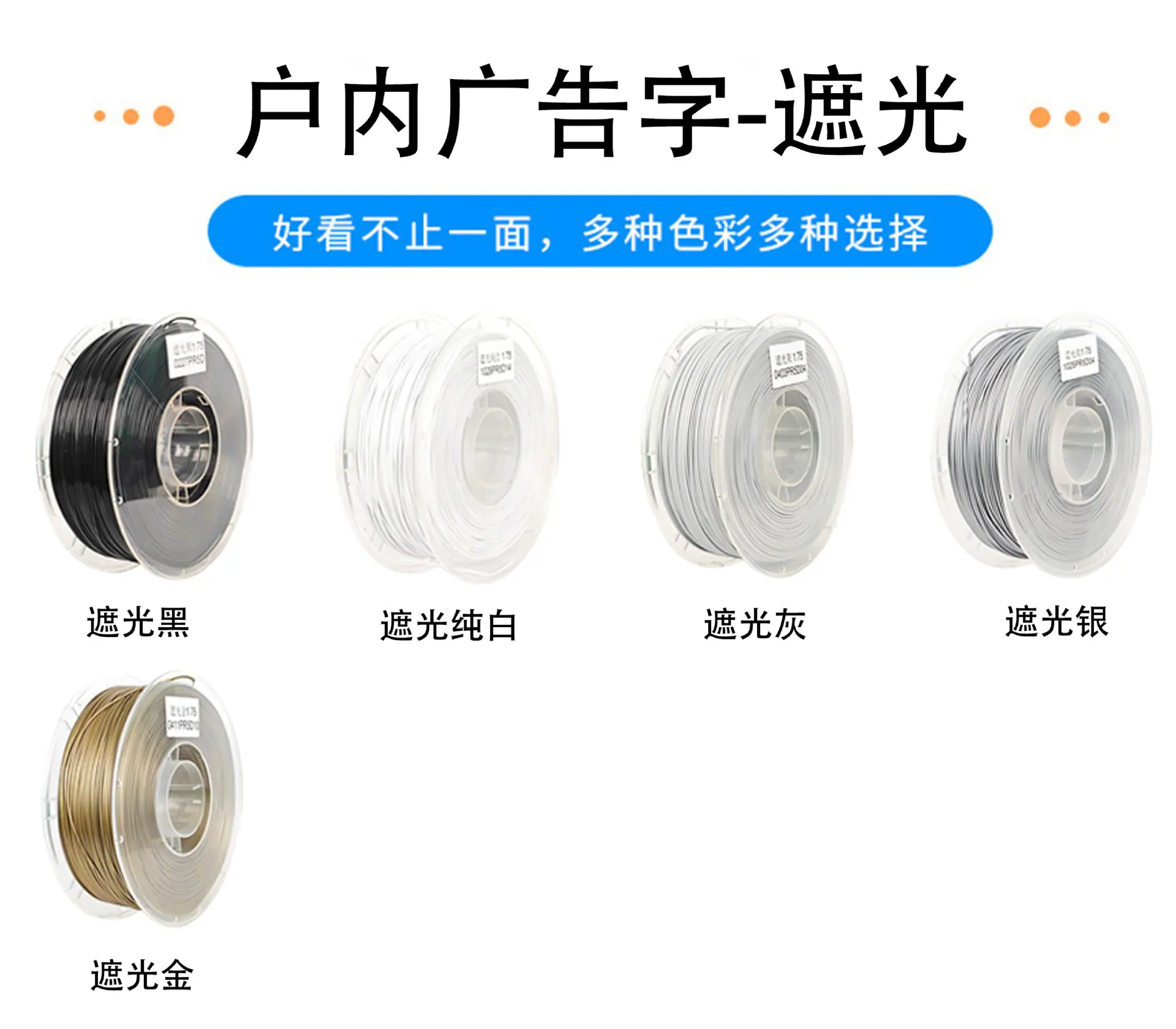 组合图