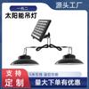 Lámpara Colgante Solar Transfronteriza de Uno a Dos para Camping, Patio y Jardín LED, Producto Transfronterizo Más Vendido