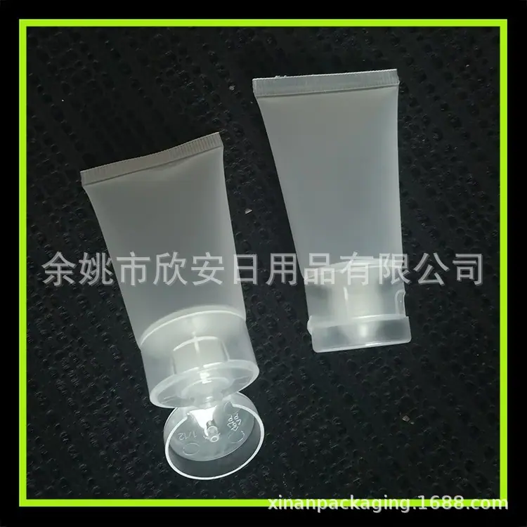 30ml 磨砂透明软管 (13).jpg