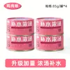 Comida Húmeda para Gatos Latas de Plato Principal, Snacks Nutritivos para Gatos, Caja Completa de 24 Latas, Comida Húmeda para Gatitos y Gatos Adultos