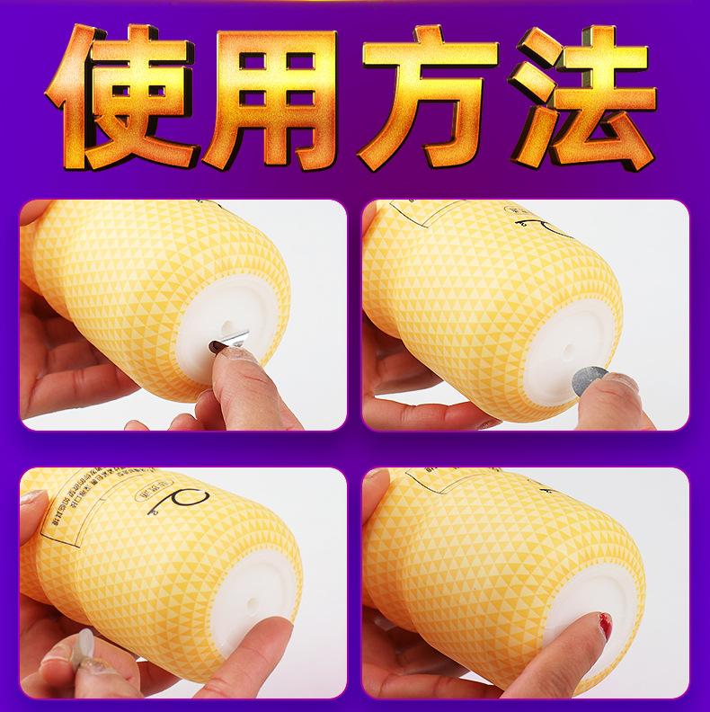 详情页方案2_10