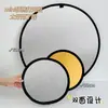 Tablero Reflectante Plegable Mini Portátil para Fotografía, Tablero de Iluminación para Selfies, Tela Reflectante para Transmisión en Vivo, Luz de Relleno para Transmisión en Vivo